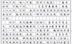 2025国考申论语如何备考？