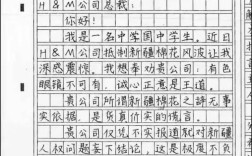 北大中文考博真题难度如何？