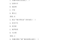 厦门大学传播学考博真题有何命题规律？