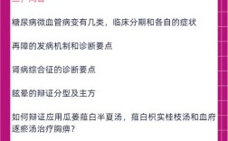 中科院考博是统一命题吗？