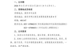 国考2025公示何时出？录用结果怎么查？