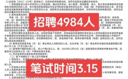 2025国考吉林公告啥时候出？