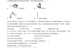 07年中科院考博真题