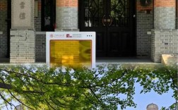 三本上海交通大学考研