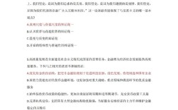 2025国考答案录播，何时更新？