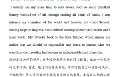 考研复试英语口语常见问题