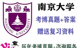 华西生化考博真题难点有哪些？