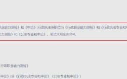 2025国考广东申论