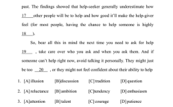 2025考研英语2真题难度如何？