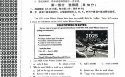 2025考博英语成绩何时公布？