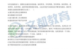 2025考研政治真题难度如何？