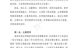 2025国考申论视频该怎么学？