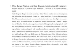 长春中医药医学考博英语如何高效备考？