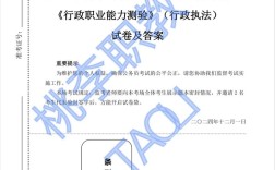 2025国考逻辑判断怎么考？