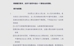 2025国考专项试题有哪些重点考点？