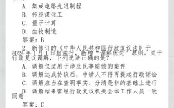 2025国考行政试卷有何新变化？