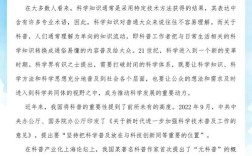 2025国考申论县级题如何备考？