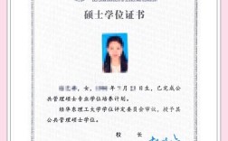 非全日制研究生考博，学历会被认可吗？