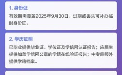 2025国考青岛报名何时开始？
