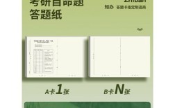 文学考研自命题答题卡有何答题技巧？