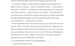 考研英语阅读真题Word哪里找？