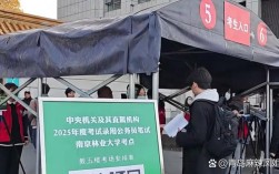 中央媒体国考笔试考什么？