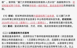 厦大管理学院考博参考书有哪些必备书目？