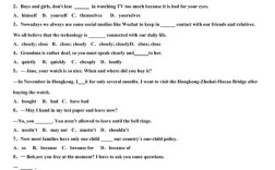 南京大学考博英语试题难度如何？