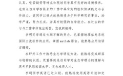 武汉大学考博专家推荐信有何要求？