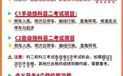 2025国考常识口诀有哪些？