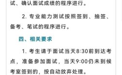 2025湛江国考面试怎么准备？