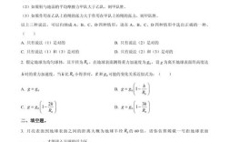 浙大物理系考博真题难度如何？