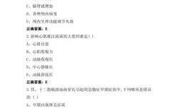 南方医考博外科学选择题如何高效备考？