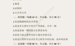 武汉大学医学院考博真题怎么获取？