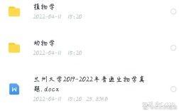 兰大生态学考博参考书目有哪些必备书籍？