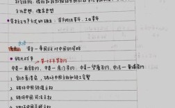 考研政治能直接跳基础看强化吗？