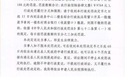 2025考博政审意见有哪些关键点？