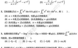 2025考研数学二答案已出？你考得怎么样？快来对答案估分！