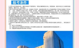 华东师范大学考博容易吗