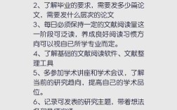 学术研究生考博关键步骤有哪些？