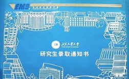 北京工业大学环境工程考研