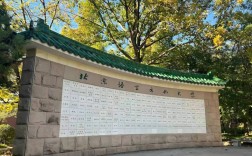 北京语言大学考博汉语史如何备考？