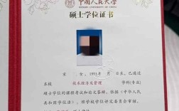 南京农大考研同等学力报考条件是什么？