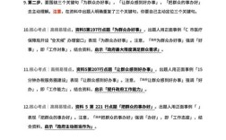 2025国考申论大纲有何新变化？