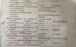 南开大学会计学考博真题有何命题规律？