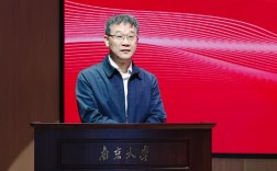 南京大学法学考博论坛有何新动态？