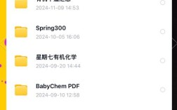 四川大学药学考研资料哪里找？