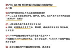 2025国考应届生如何备考？