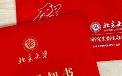 二本生考研北大，现实吗？