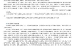 2025政治考研真题难度如何？